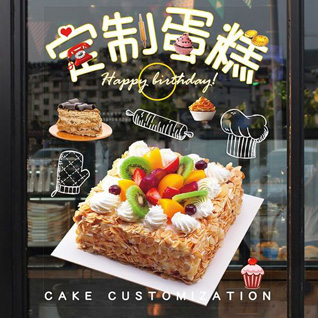 山西吕梁文水县蛋糕预定